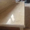 Полиран МРАМОР Беж